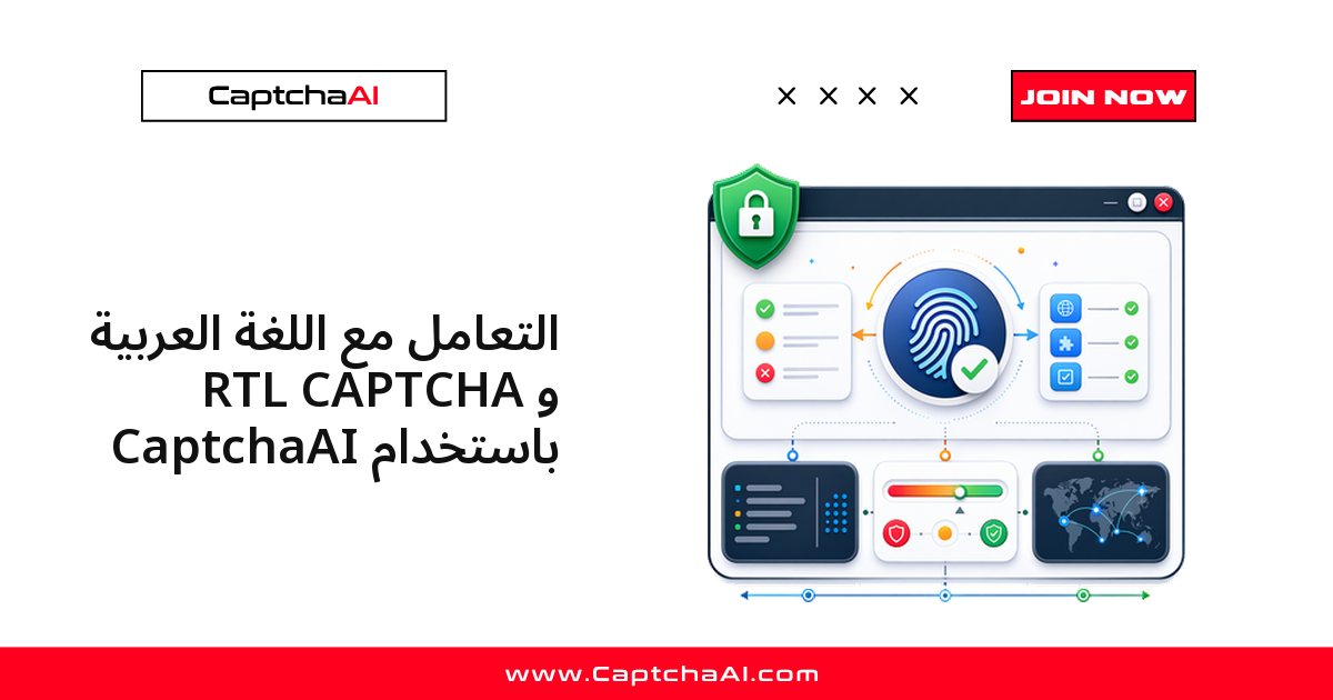 التعامل مع اللغة العربية و RTL CAPTCHA باستخدام CaptchaAI