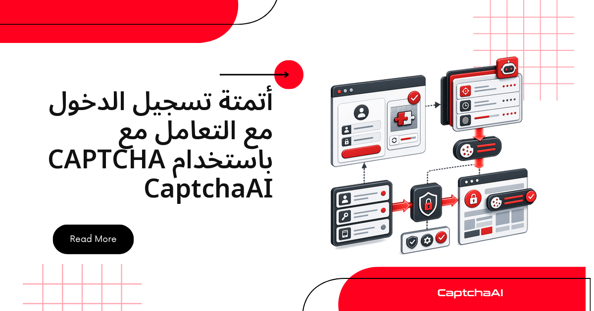أتمتة تسجيل الدخول مع التعامل مع CAPTCHA باستخدام CaptchaAI