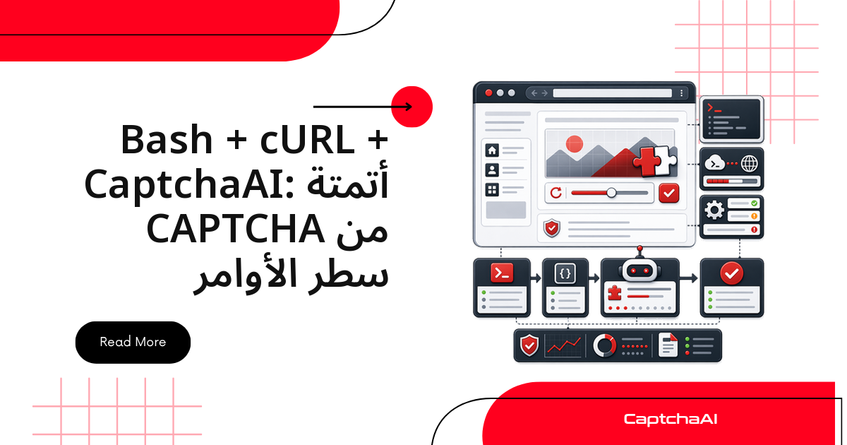 Bash + cURL + CaptchaAI: أتمتة CAPTCHA من سطر الأوامر