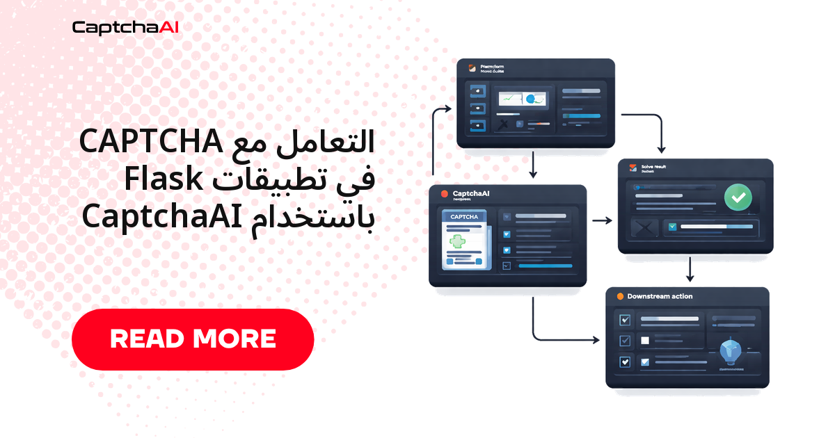التعامل مع CAPTCHA في تطبيقات Flask باستخدام CaptchaAI