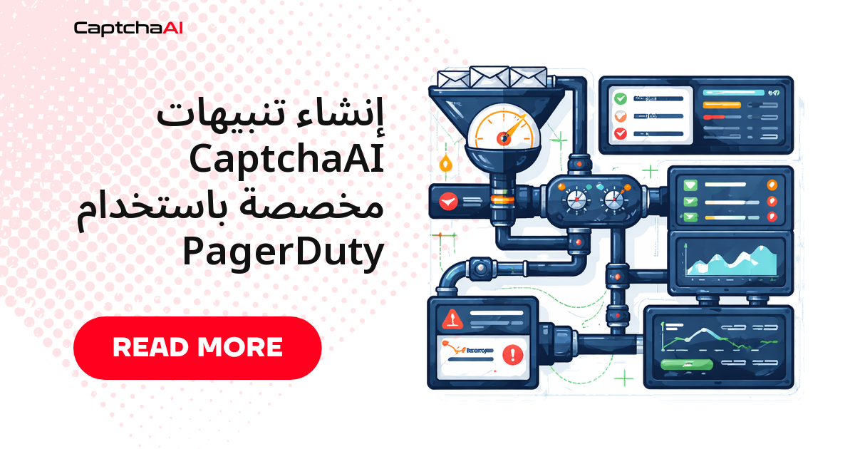 إنشاء تنبيهات CaptchaAI مخصصة باستخدام PagerDuty