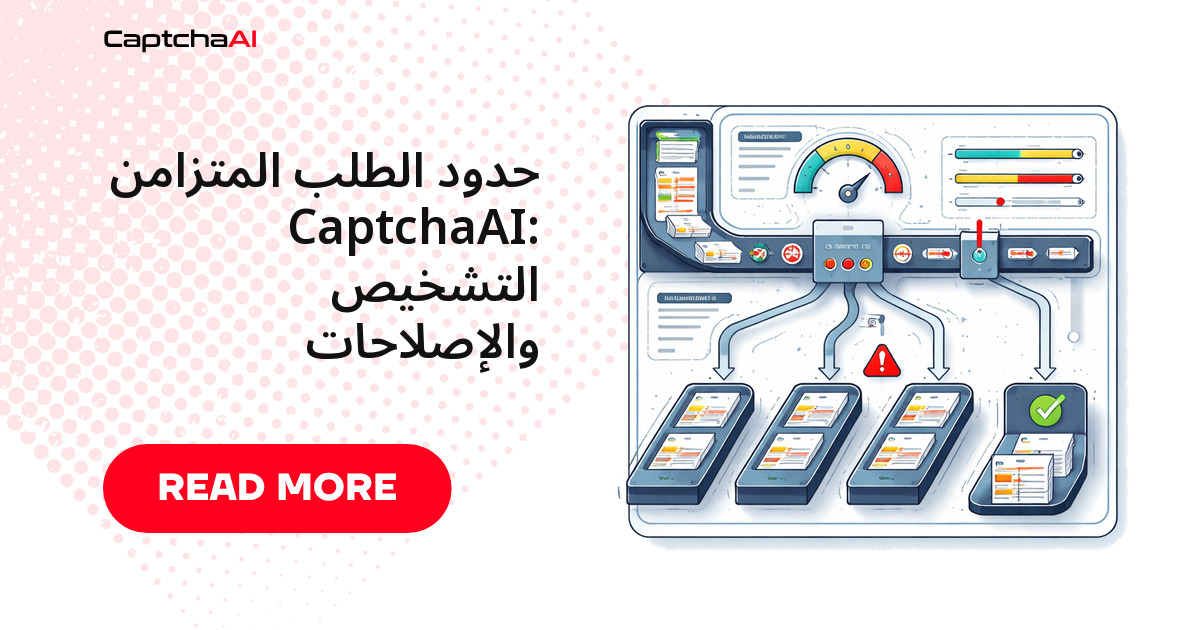 حدود الطلب المتزامن CaptchaAI: التشخيص والإصلاحات