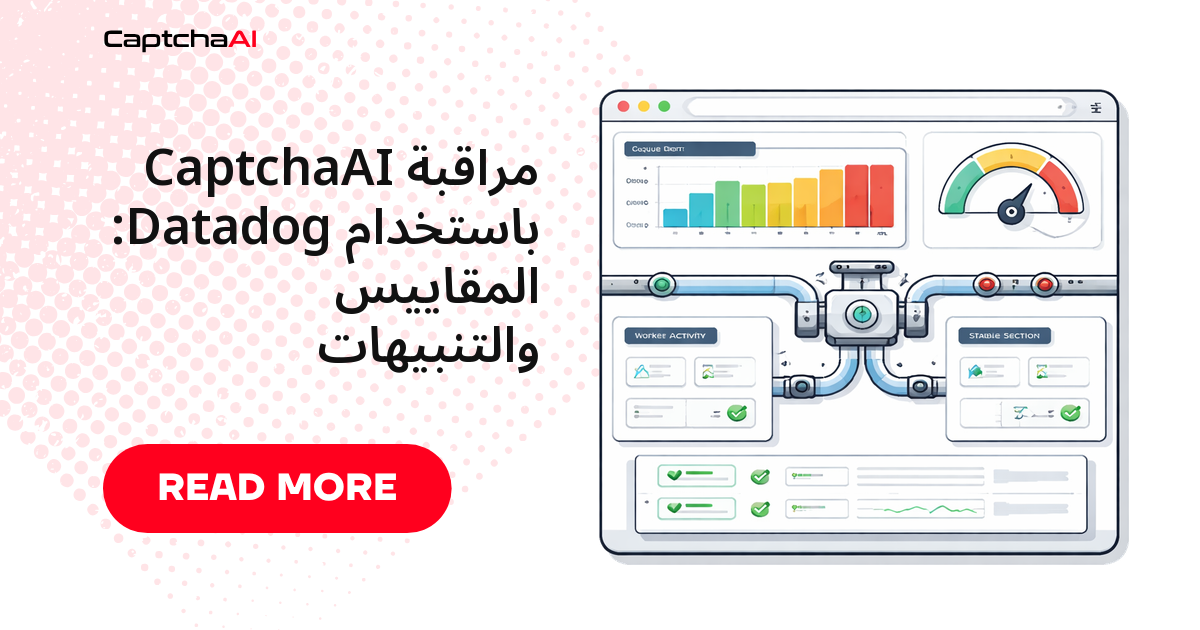 مراقبة CaptchaAI باستخدام Datadog: المقاييس والتنبيهات