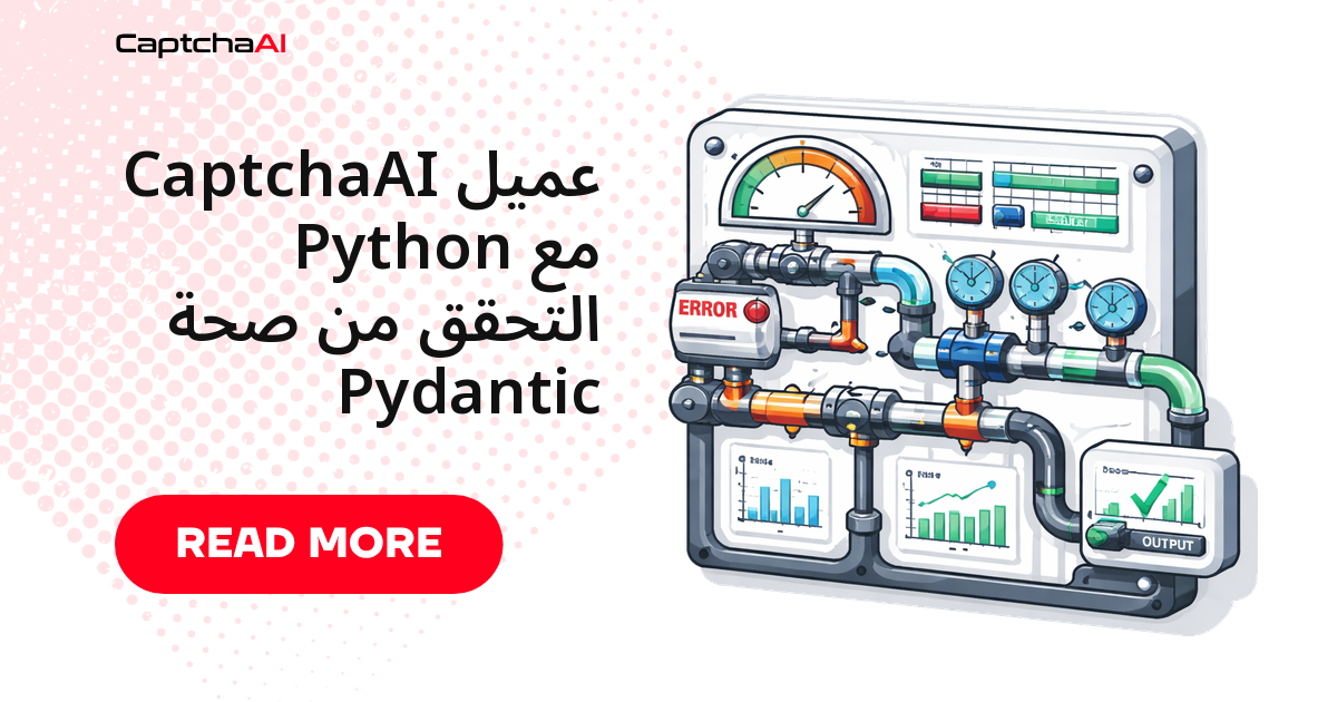 عميل CaptchaAI Python مع التحقق من صحة Pydantic