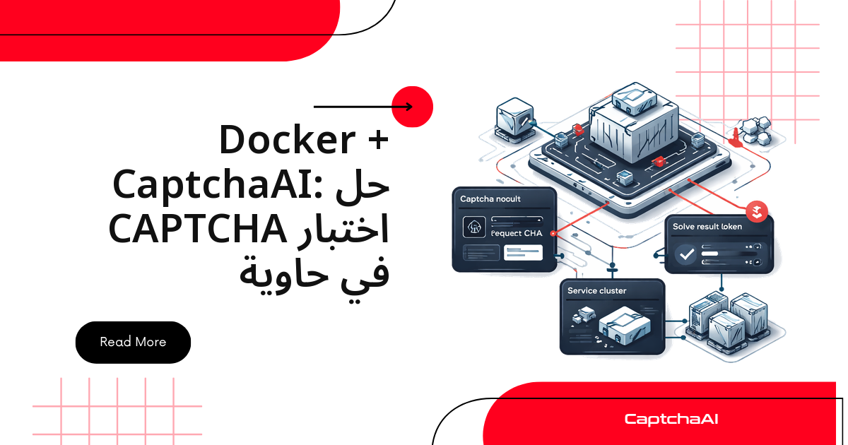 Docker + CaptchaAI: حل اختبار CAPTCHA في حاوية