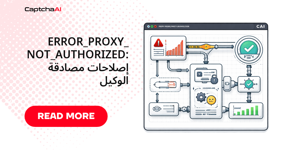 ERROR_PROXY_NOT_AUTHORIZED: إصلاحات مصادقة الوكيل