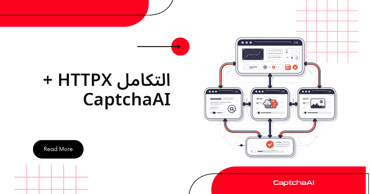 التكامل HTTPX + CaptchaAI