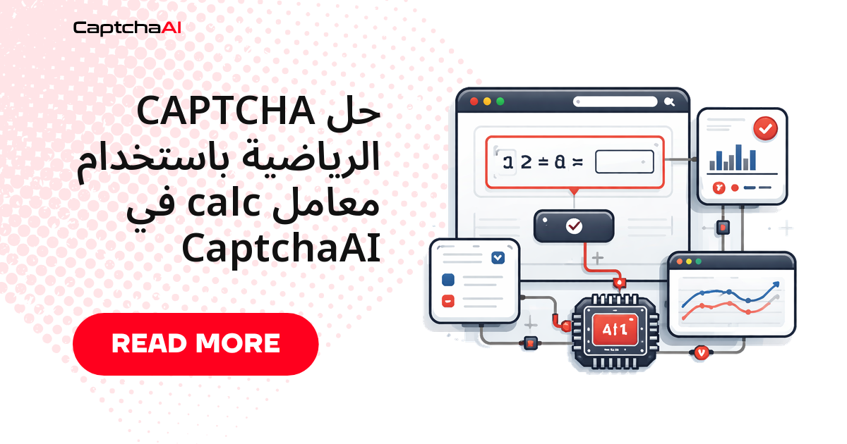 حل CAPTCHA الرياضية باستخدام معامل calc في CaptchaAI