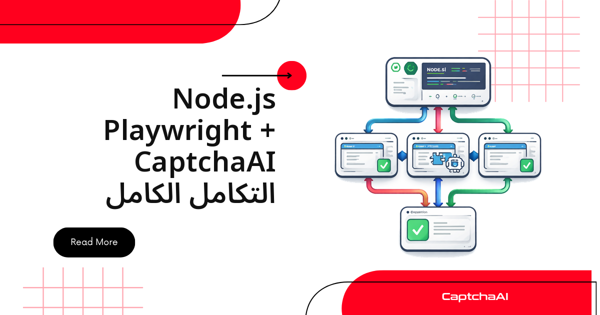 دمج CaptchaAI مع Playwright في Node.js لحل الكابتشا