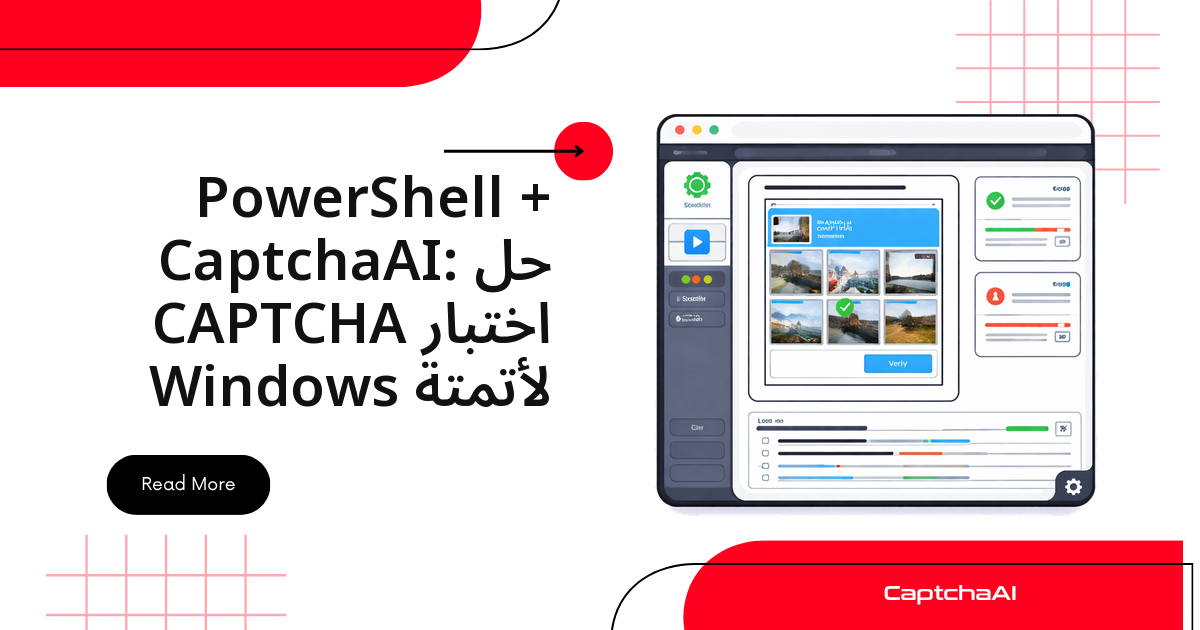 PowerShell + CaptchaAI: حل اختبار CAPTCHA لأتمتة Windows