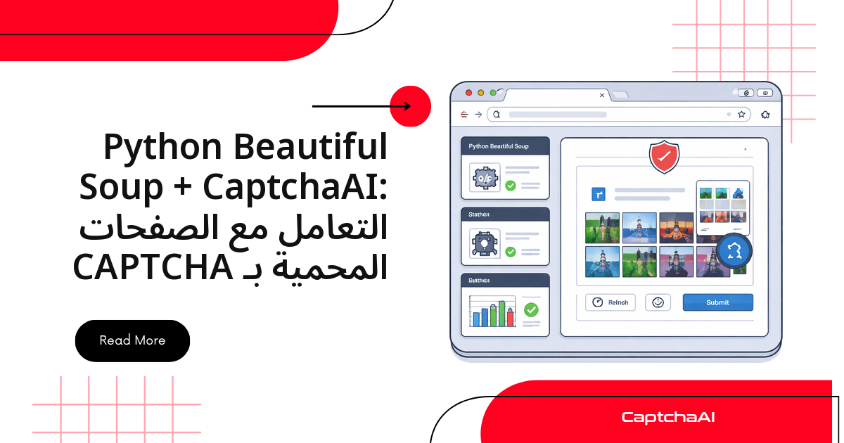Python Beautiful Soup + CaptchaAI: التعامل مع الصفحات المحمية بـ CAPTCHA