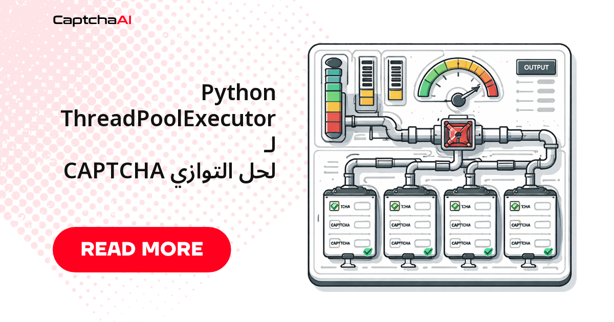 حل CAPTCHA بالتوازي في Python باستخدام ThreadPoolExecutor