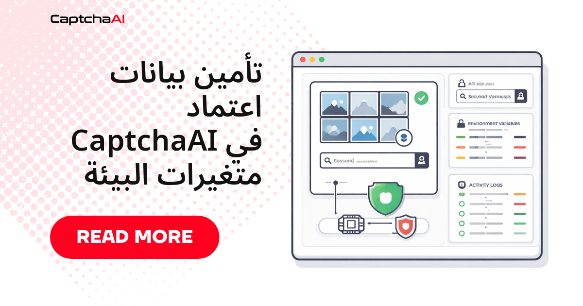 تأمين بيانات اعتماد CaptchaAI في متغيرات البيئة