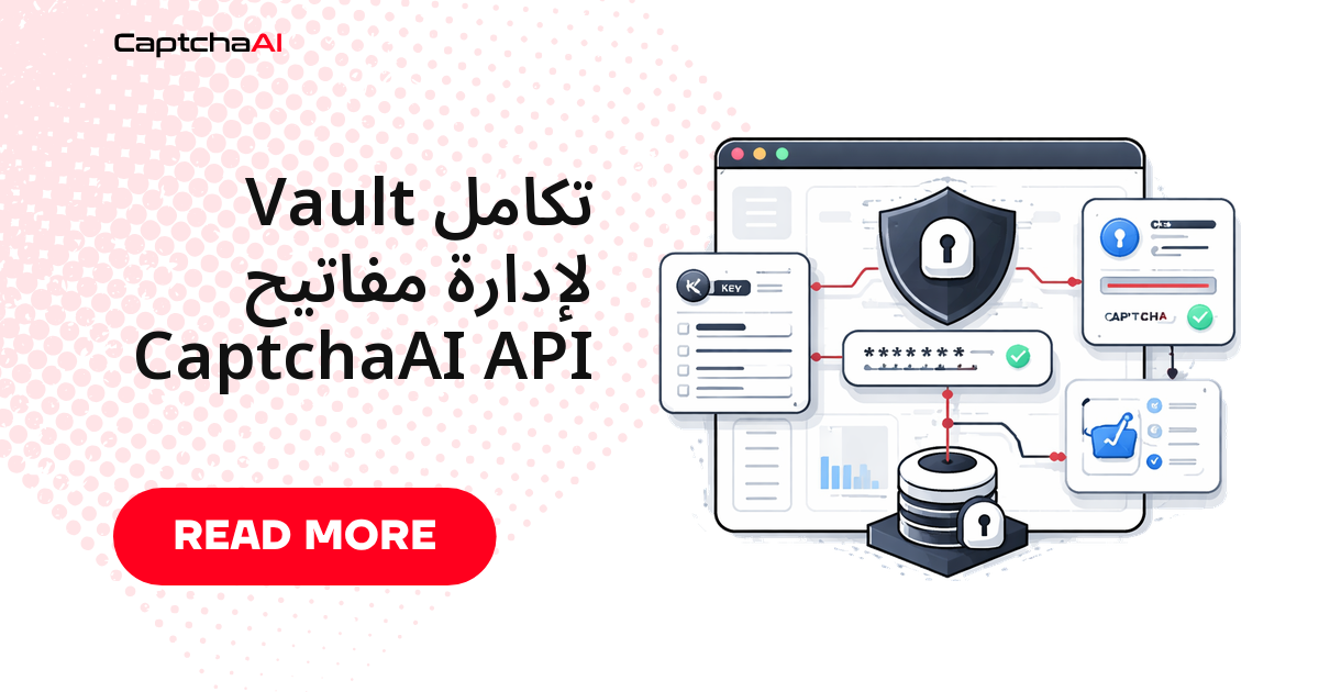 تكامل Vault لإدارة مفاتيح CaptchaAI API