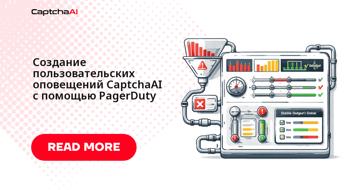 Создание пользовательских оповещений CaptchaAI с помощью PagerDuty