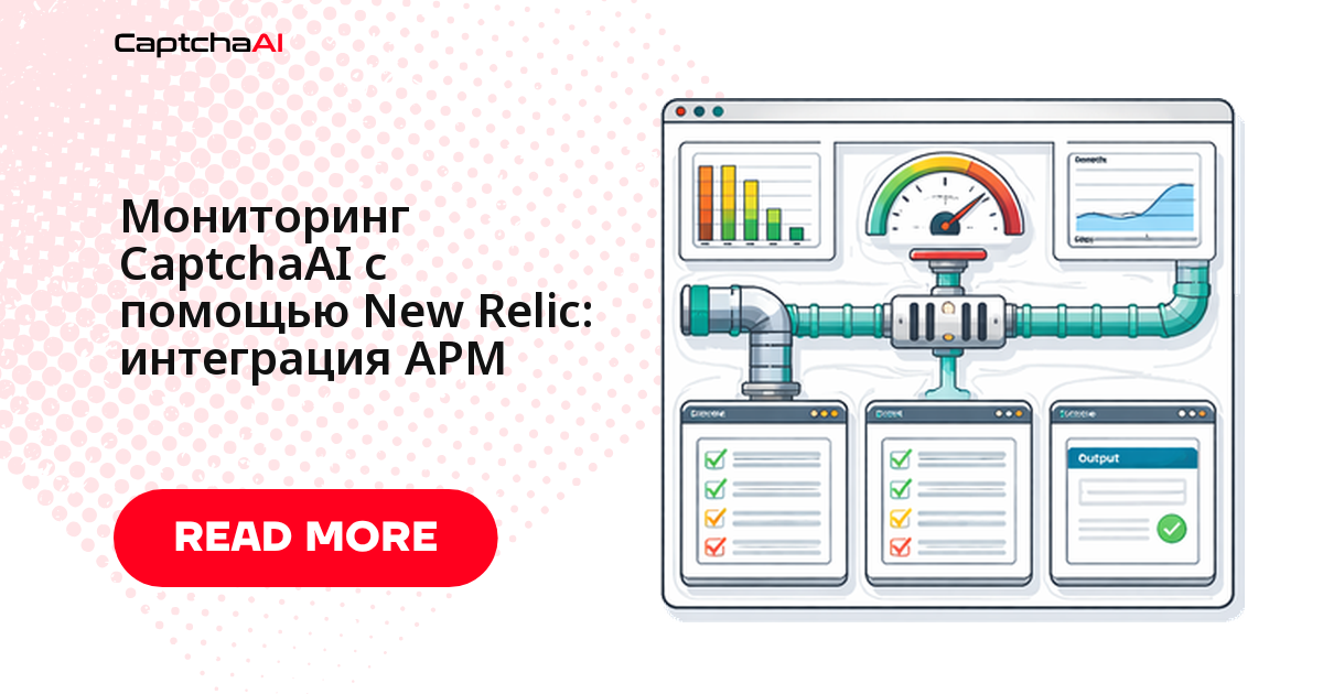 Мониторинг CaptchaAI с помощью New Relic: интеграция APM