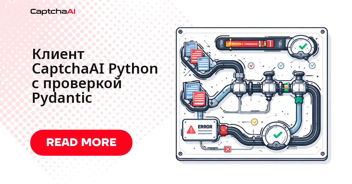 Клиент CaptchaAI Python с проверкой Pydantic