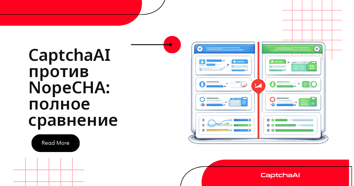 CaptchaAI против NopeCHA: полное сравнение