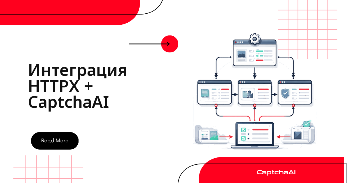 Интеграция HTTPX + CaptchaAI