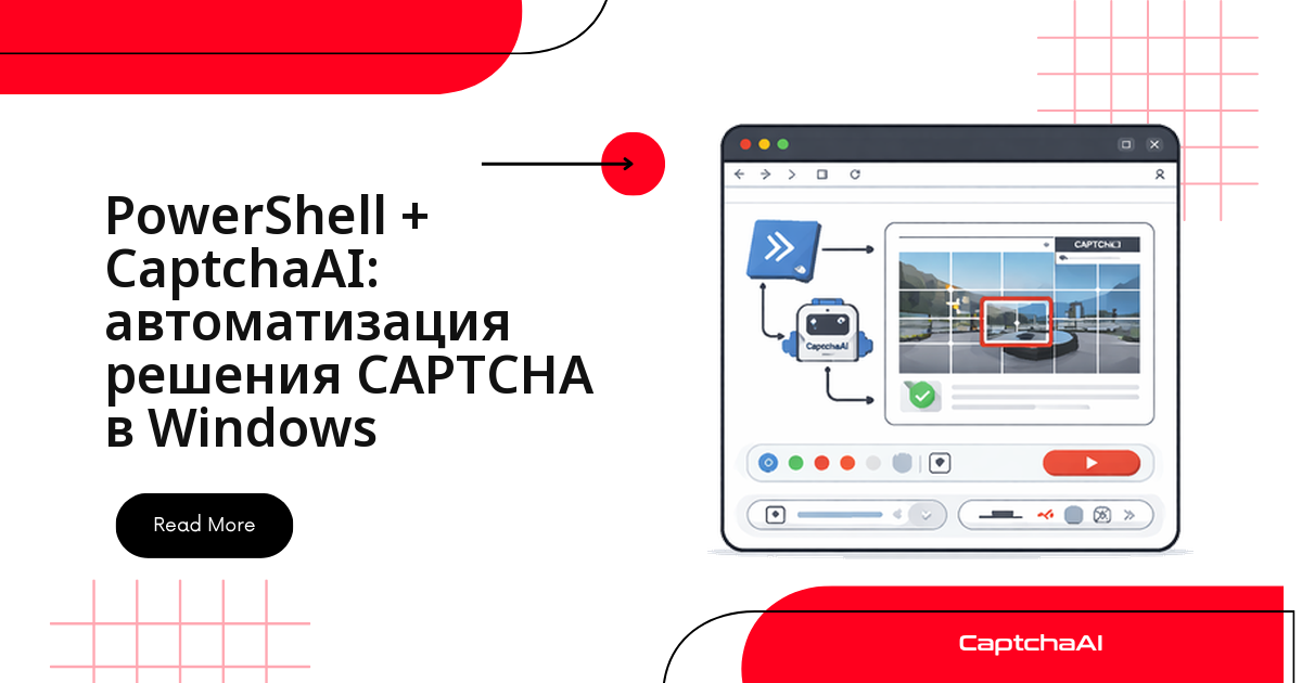 PowerShell + CaptchaAI: автоматизация решения CAPTCHA в Windows