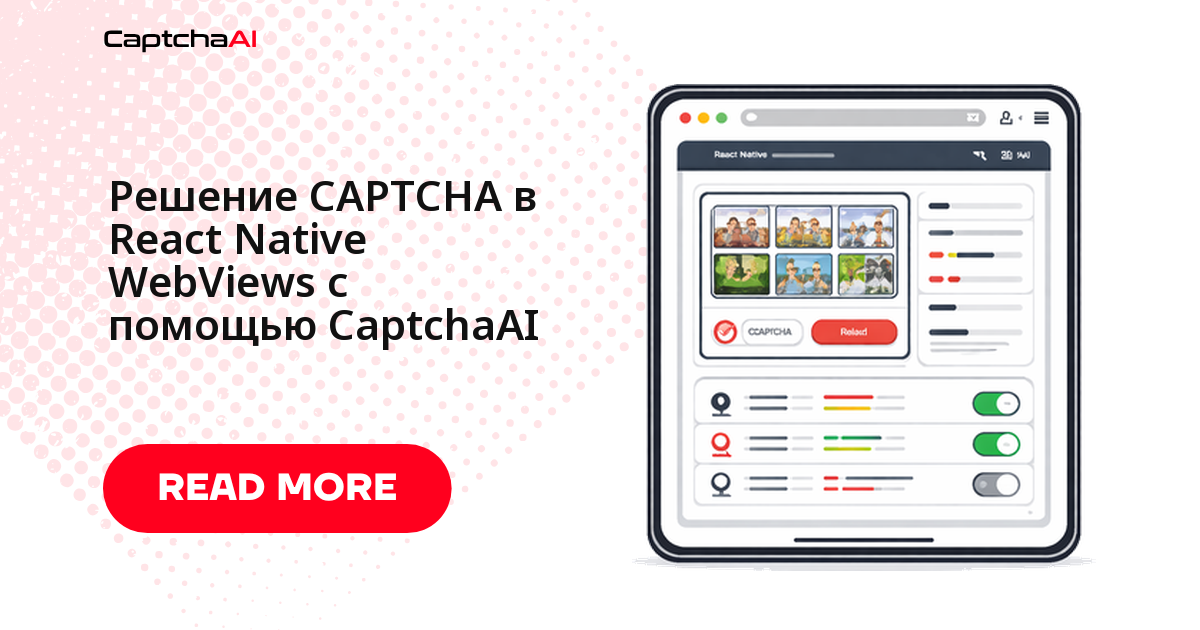 Решение CAPTCHA в React Native WebViews с помощью CaptchaAI