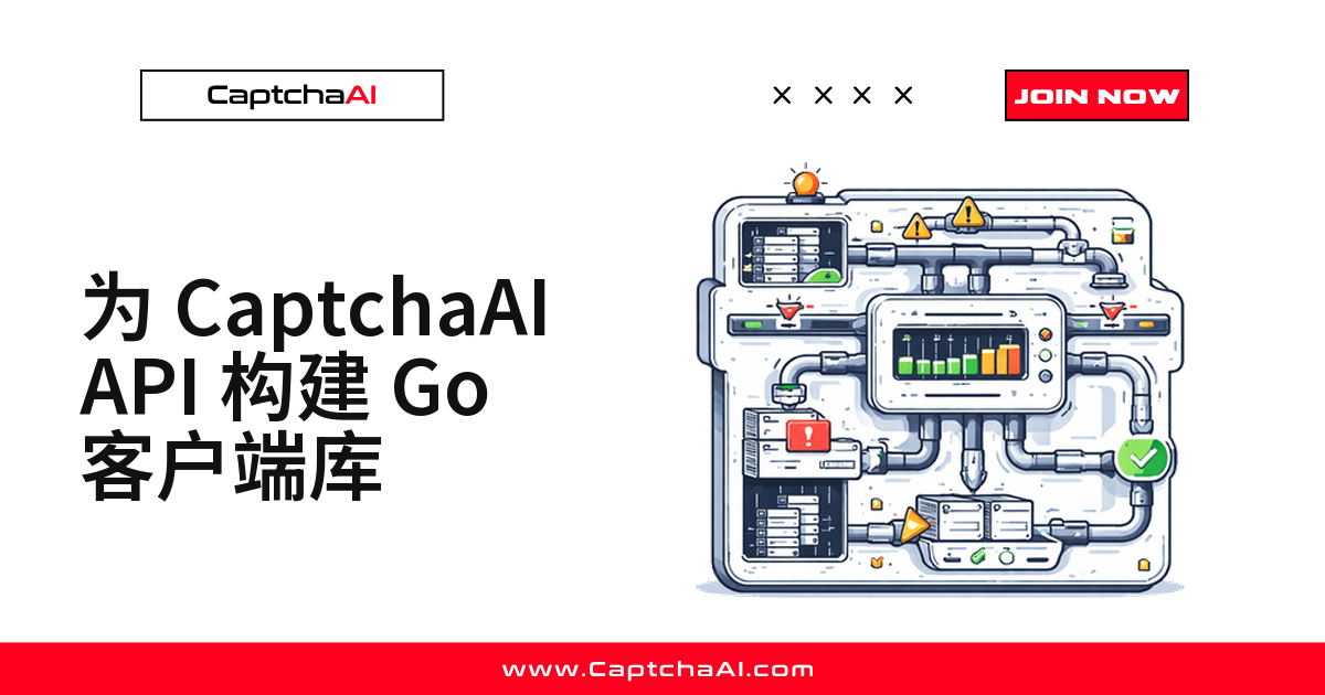 为 CaptchaAI API 构建 Go 客户端库