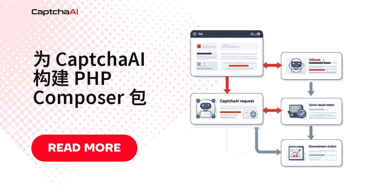 为 CaptchaAI 构建 PHP Composer 包
