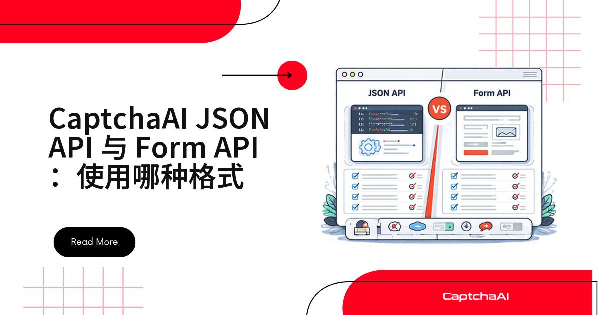 CaptchaAI JSON API 与 Form API：使用哪种格式