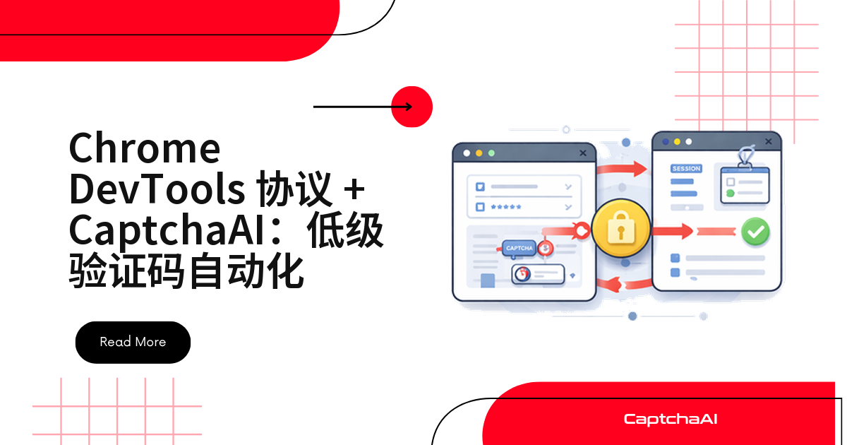 Chrome DevTools Protocol + CaptchaAI 用于 CAPTCHA 诊断