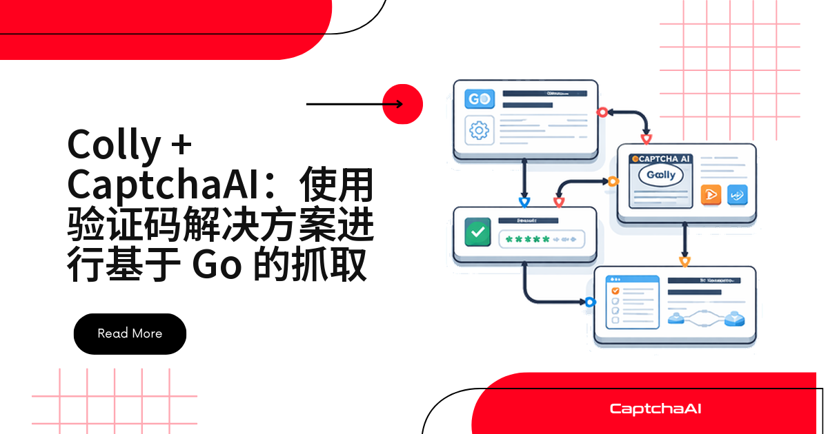 Colly + CaptchaAI：使用验证码解决方案进行基于 Go 的抓取