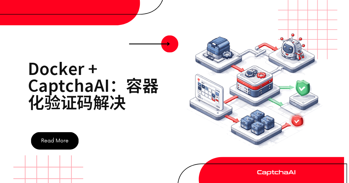 Docker + CaptchaAI：容器化验证码解决