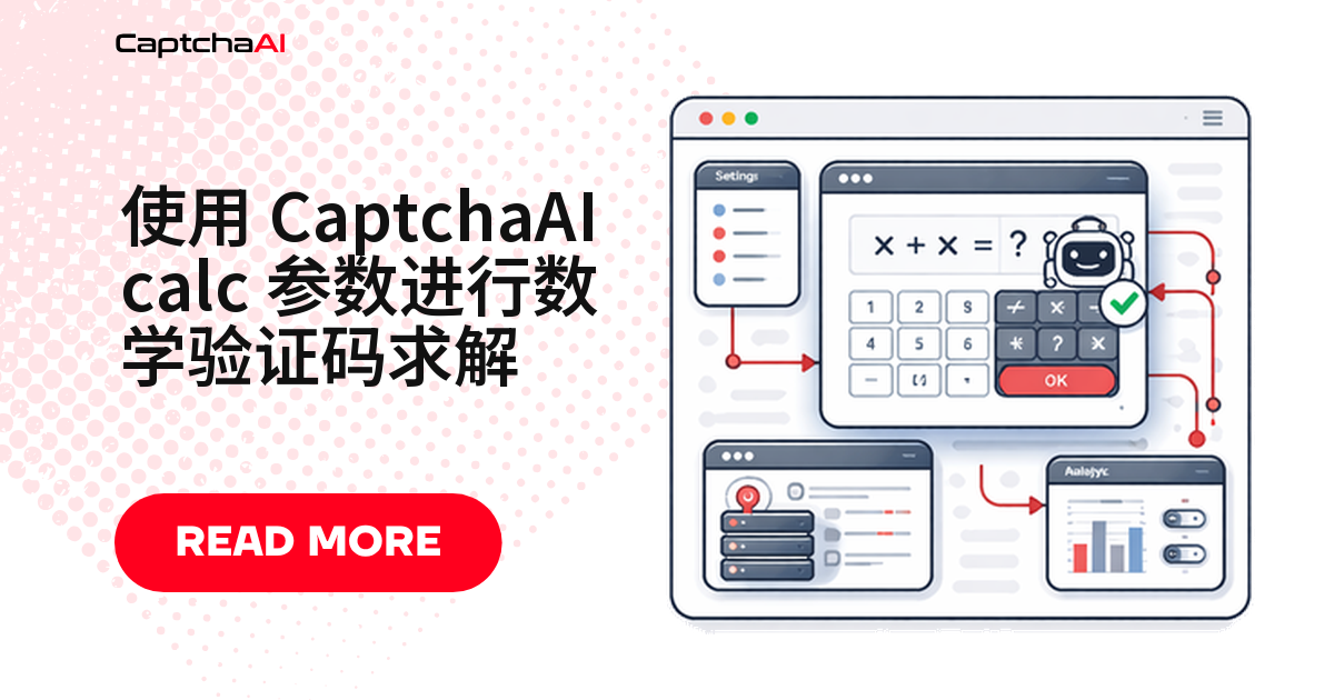 使用 CaptchaAI calc 参数进行数学验证码求解