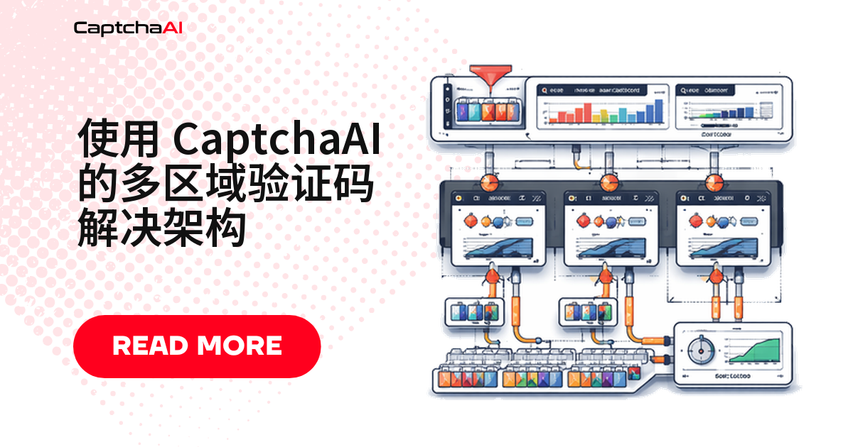 使用 CaptchaAI 的多区域验证码解决架构