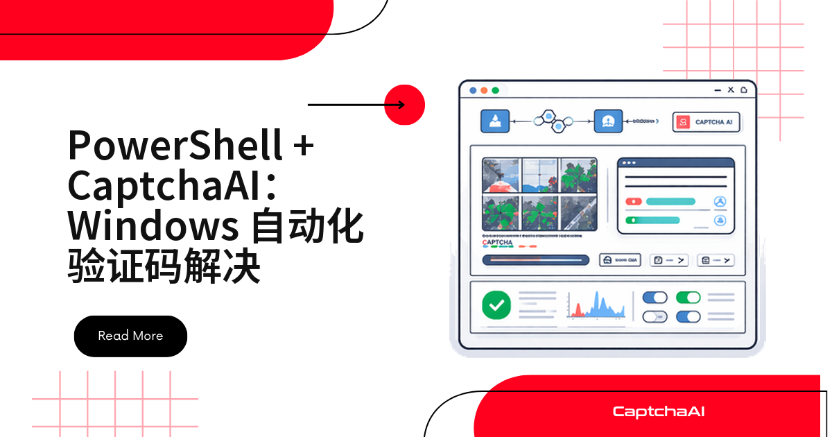 PowerShell + CaptchaAI：Windows 自动化验证码解决