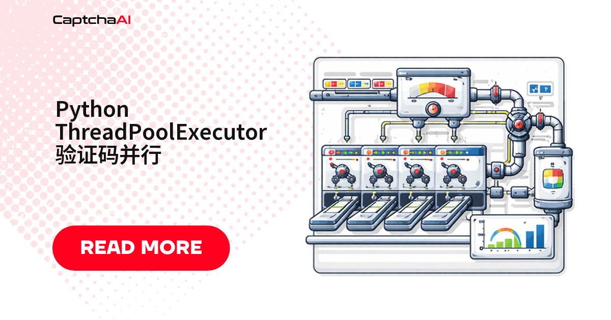 用于验证码解决并行性的 Python ThreadPoolExecutor