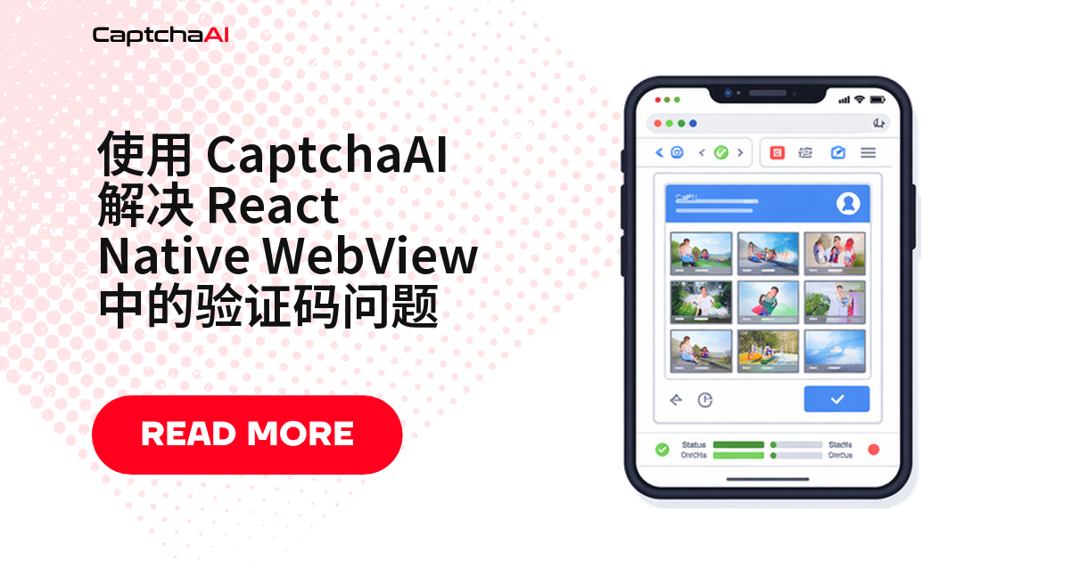 使用 CaptchaAI 解决 React Native WebView 中的验证码问题