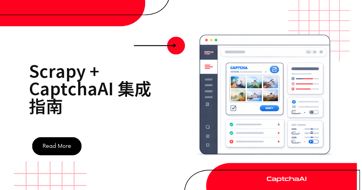 Scrapy + CaptchaAI 集成指南