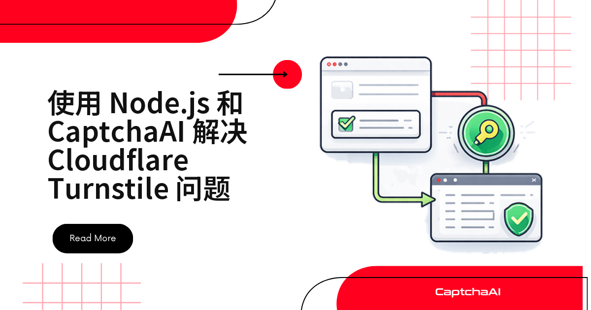 使用 Node.js 和 CaptchaAI 解决 Cloudflare Turnstile 问题