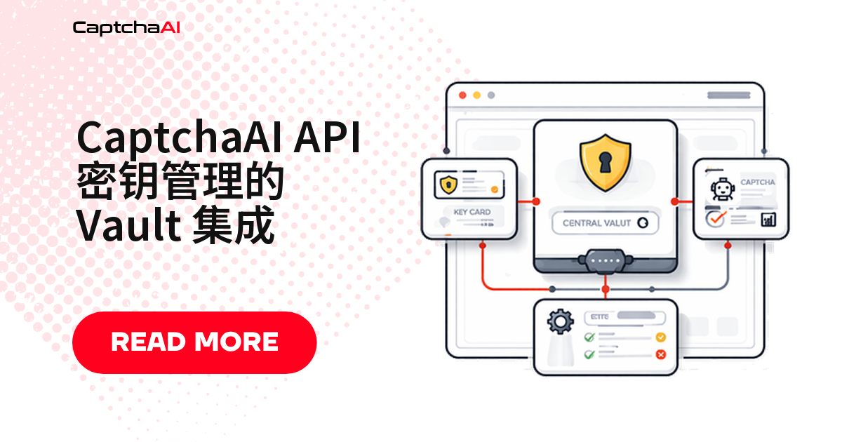 CaptchaAI API 密钥管理的 Vault 集成