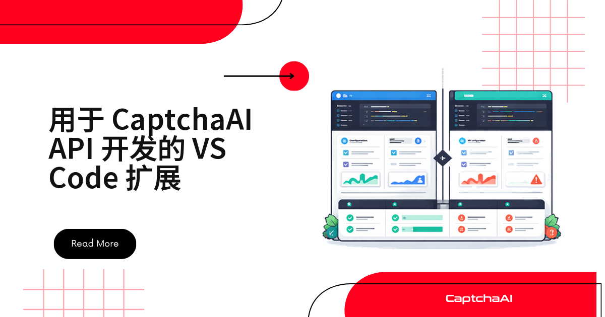 用于 CaptchaAI API 开发的 VS Code 扩展